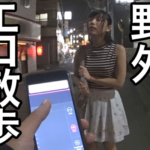 【野外エロ散歩】スマホで操れる最新遠隔ローターをパンツの中に仕込んだら駅前でヒザがガックガクwww
