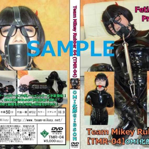 Fetish Stage TMR-04 HD