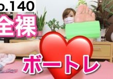 [No.140]股がめっちゃ開くと噂のボートレを全裸でやってみた！