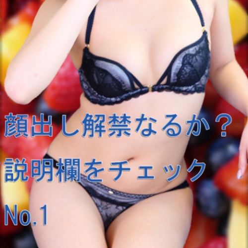 【高画質】まなちゃんNo.1