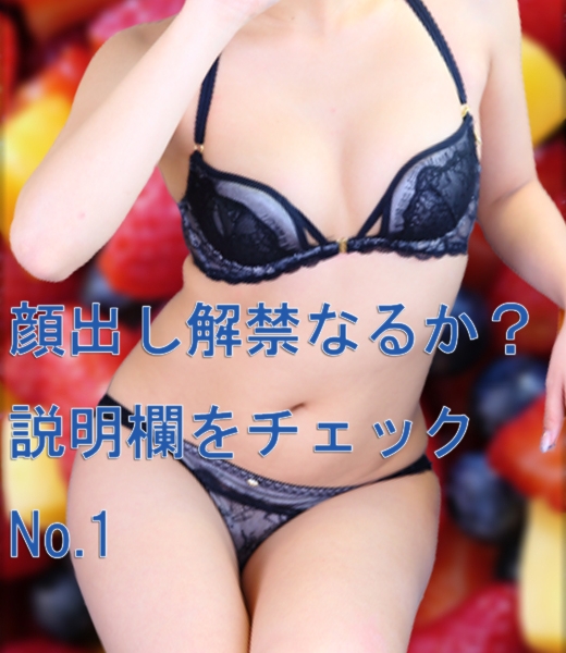【高画質】まなちゃんNo.1
