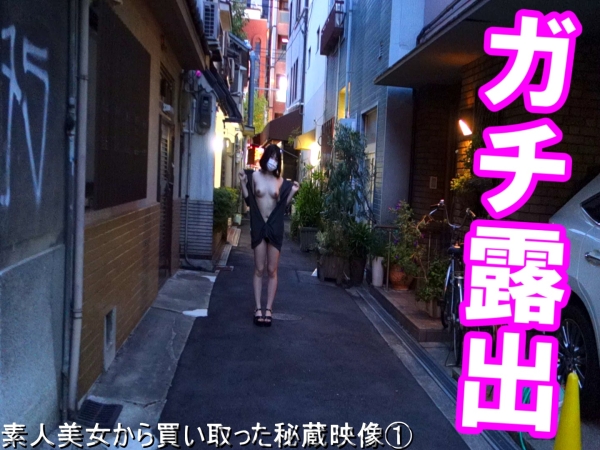 20代前半ドスケベ女の野外露出