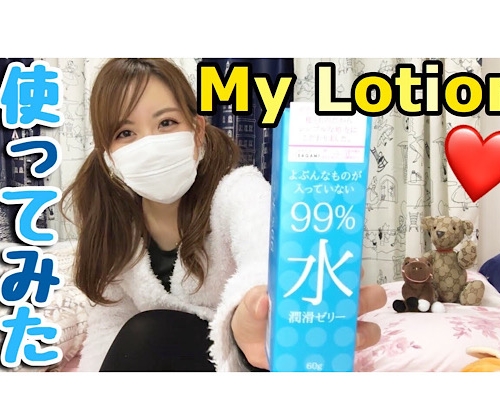 Mｙローション使いました// I used My Lotion //