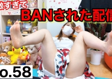 【ダウンロード版】過激すぎてBANされた動画[58作品目] Video regulated by FC2 management company because it was radical