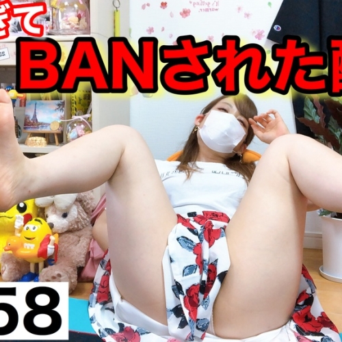 【ダウンロード版】過激すぎてBANされた動画[58作品目] Video regulated by FC2 management company because it was radical
