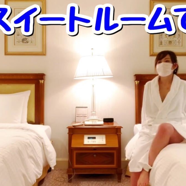 過去最大！高級ホテルスイートルームでえちえち//｜The biggest ever!Flirting in a luxury hotel suite//