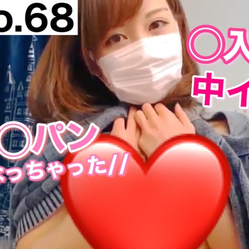 【ダウンロード版】パ◯パンになった頃? 中イキまで//[68作品目] When I became Shaved?