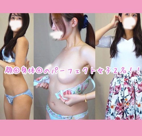 【検診着替え＃12】社内でも絶対モテる女子アナ系OLさん2名。