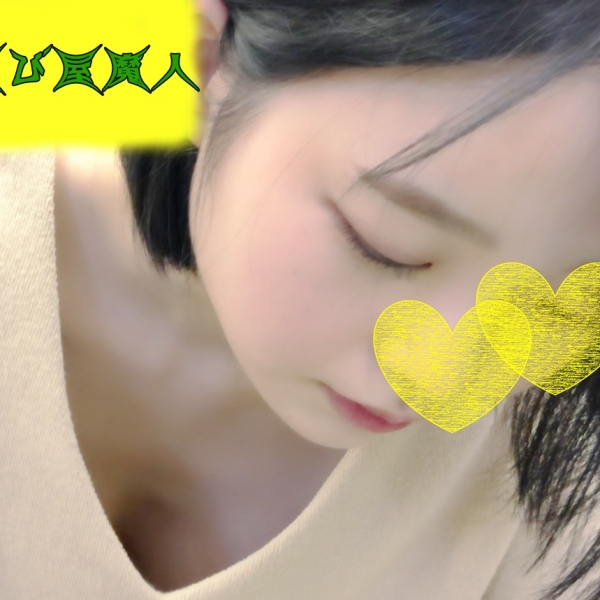 【集荷客の胸チラ】某営業所：実家に荷物を送る女子大生でしたvol.2
