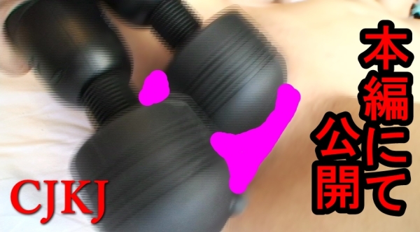 【乃■坂 さくちゃん 遠■さくら似】従順Ｍ娘 Ｊ● 美咲(3)【プレミアム期間限定】