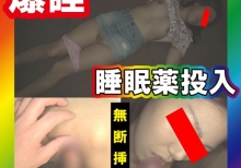 ラリホーの呪文を会得した気分！チョ～楽しいこの遊び！！もうヤめられない！！！