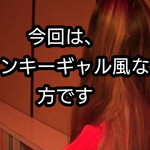 【М男】ナンパした女子にいじめられてみた35
