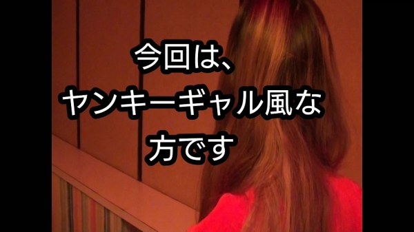 【М男】ナンパした女子にいじめられてみた35