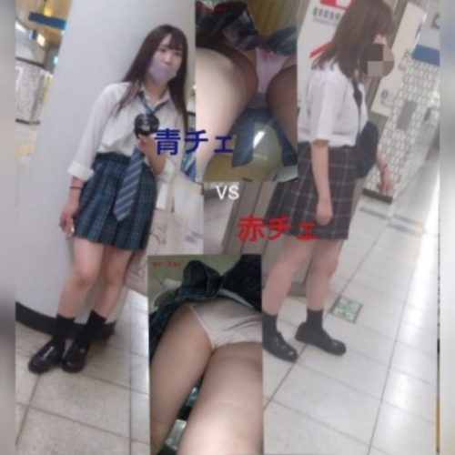 青チェVS赤チェその1