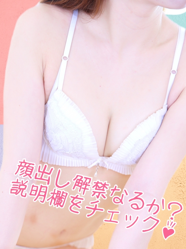 【高画質】なつきちゃんNo.1