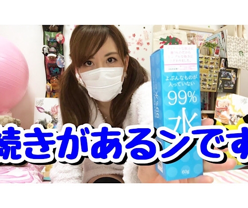 【PART２】続き…Myローション使いました//　continued ... I used My lotion//