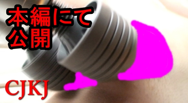 【日■坂 こさかな 小坂■緒似】Ｊ● 莉子(1) 個人撮影【期間限定公開】