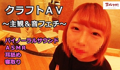 P活女子大生りお 彼氏とデートの日に呼び出して寝取りハメ！巨乳を弄びご奉仕パイズリ！バイノーラルサウンドによる耳責めも！4k/60fpps