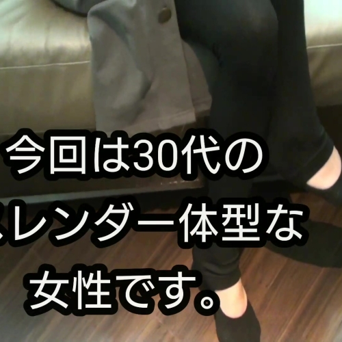 【М男】ナンパした女子にいじめられてみた37