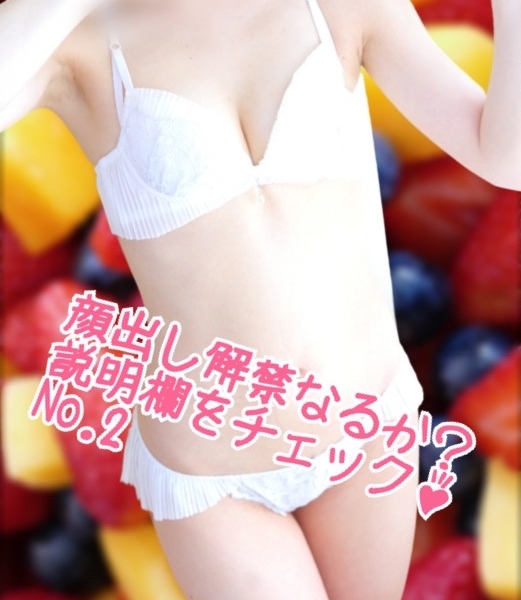 【高画質】なつきちゃんNo.2