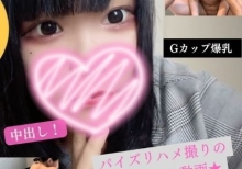 【個人撮影｜顔出し】春から保育士。Gカップ美女と秘密のデートで初ハメ撮り※流失防止の為本数限定。エロさ爆発のセックス！中出しだけでは物足りずフェラからの口内射精！２回戦のやりたい放題！