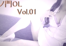 「完全自撮り動画」虎ノ門OL Vol.01 -我慢出来ず独りでオナニーしてしまう-