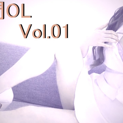 「完全自撮り動画」虎ノ門OL Vol.01 -我慢出来ず独りでオナニーしてしまう-