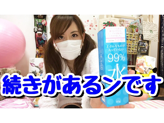 【PART２】続き…Myローション使いました//　continued ... I used My lotion//