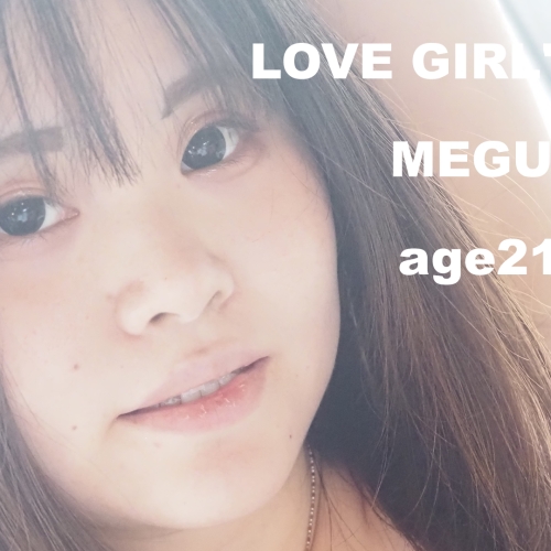 めぐちゃん　びっちな21才の女子大生！