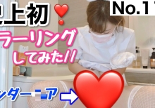 【ダウンロード版】史上初！カラーリングしてみたらまさかの結果に…//［114作品目］