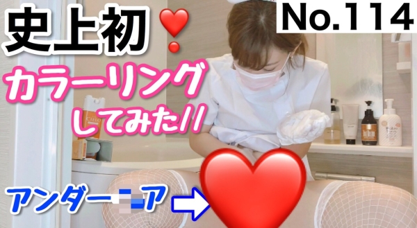 【ダウンロード版】史上初！カラーリングしてみたらまさかの結果に…//［114作品目］
