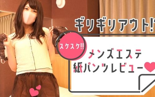 【ディルドオナニー動画】マッサージオイルで腰浮きビクビクおなにー