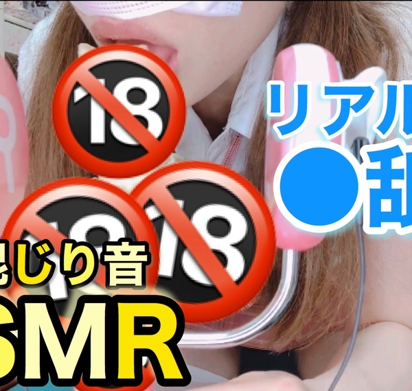 〇舐めASMR｜リアルなフ〇ラチオ音［95作品目］Lick the 〇 ASMR