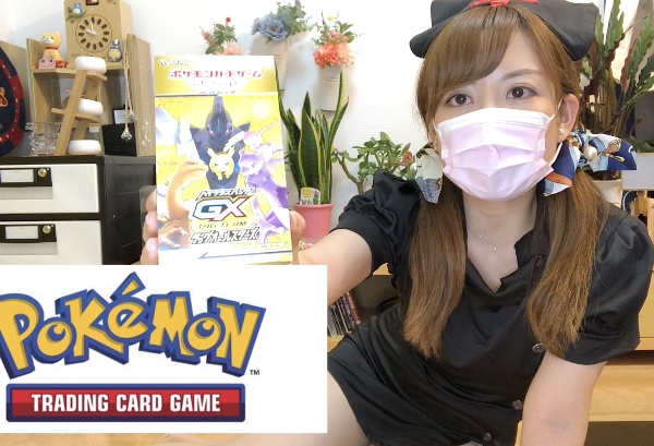 ローター装着×ポケモンカードゲーム開封！集中できなくて喘ぎ声ダダ漏れ・・・