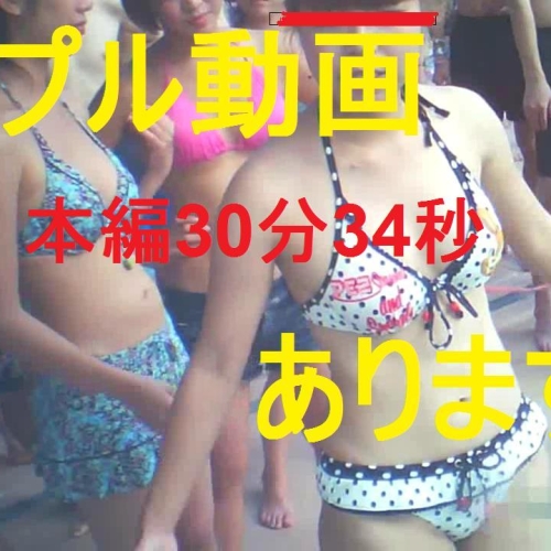 ビキニだ！プールだ！素人だ！