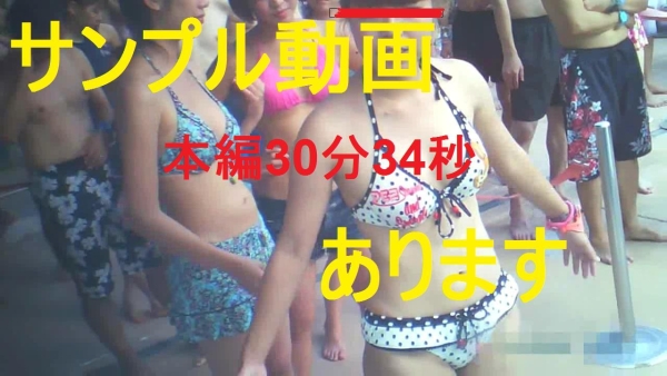 ビキニだ！プールだ！素人だ！