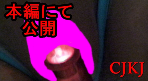 【乃■坂 さくちゃん 遠■さくら似】従順Ｍ娘 Ｊ● 美咲(1)【プレミアム期間限定】