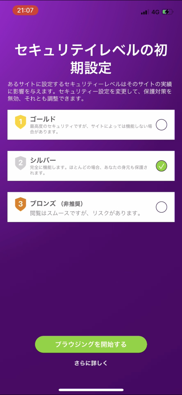 炉炉炉な『情報商品』ダークウェブでアウ炉を見る方法。