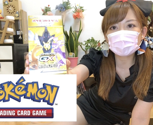 ローター装着×ポケモンカードゲーム開封！集中できなくて喘ぎ声ダダ漏れ・・・