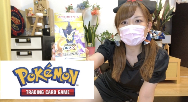 ローター装着×ポケモンカードゲーム開封！集中できなくて喘ぎ声ダダ漏れ・・・