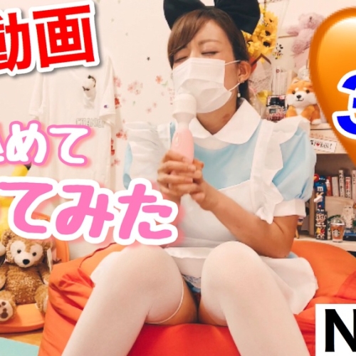 YouTube NG動画「ゆうが心を込めて歌った３曲・・・。」 [70作品目] NG video "3 songs that Yu sang with all his heart..."