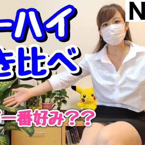 ニーハイ履き比べ ～皆さんはどれが好み？？～[40作品目]　[download ver.] Knee-high comparison Which do you like?