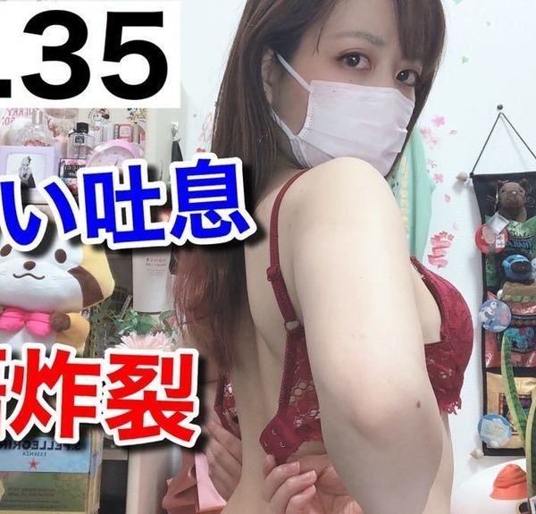 【ダウンロード版】 FC2配信過去動画⑤ 恥ずかしい声 激しい吐息編 [35作品目] [download ver.] FC2 delivery past videos ⑤ Dirty explosion!