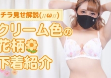 えちえち白ナースがイク一緒に気持ちよくなりましょう