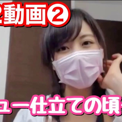 FC2動画② デビュー仕立ての頃…//｜FC2 Video② When we made our debut…//