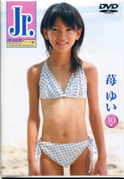 苺ゆい