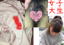 素人女子大生の汚パンツとマン〇ス付のアソコをじっくり撮影