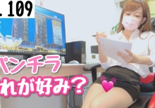 【ダウンロード版】パンチラシーン どれが好き？？［109作品目］