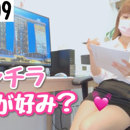 【ダウンロード版】パンチラシーン どれが好き？？［109作品目］