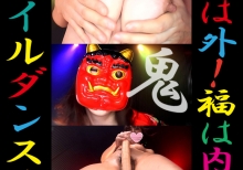 [個人撮影]厄払い！美乳！まるで田中麗奈のディルドで感じちゃうオイルダンス[前貼り]